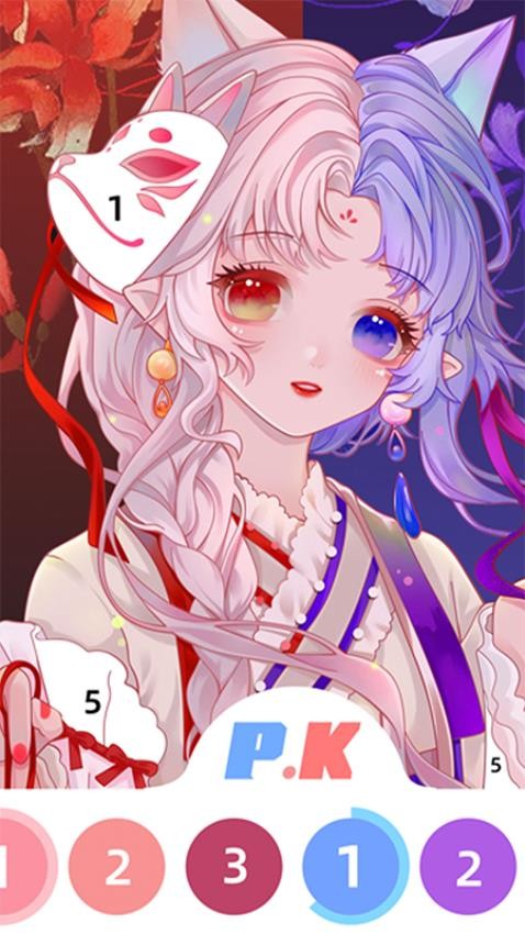 泡填色 v1.0.5 安卓版 1