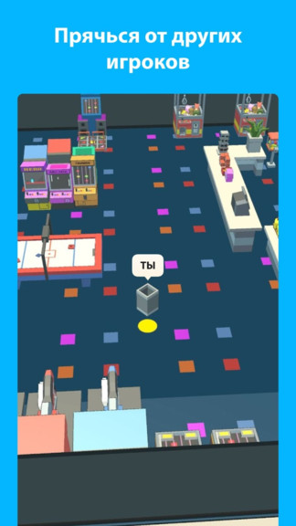 超市躲貓貓 v1.0 安卓版 2