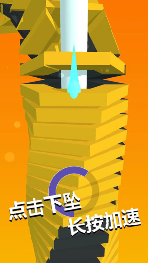 跳一跳到底安卓版 v1.0 漢化版 1