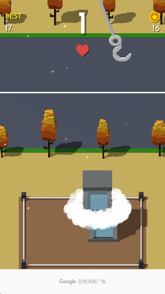 塔式建筑 v1.0.3 安卓版 2