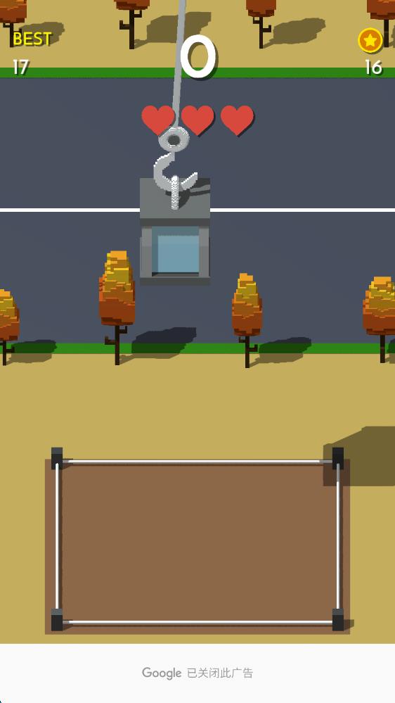 塔式建筑 v1.0.3 安卓版 1