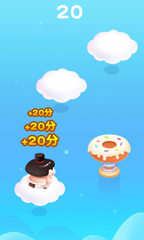 王牌飛躍跳一跳 v1.0.4 安卓版 2