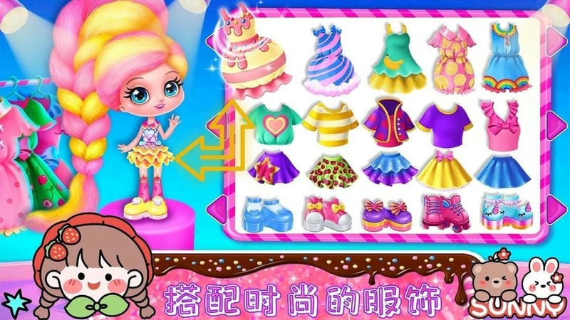 時(shí)尚公主愛換裝 v1.0 安卓版 0