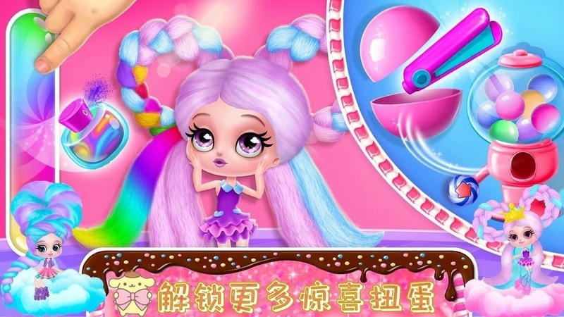 時(shí)尚公主愛換裝 v1.0 安卓版 2