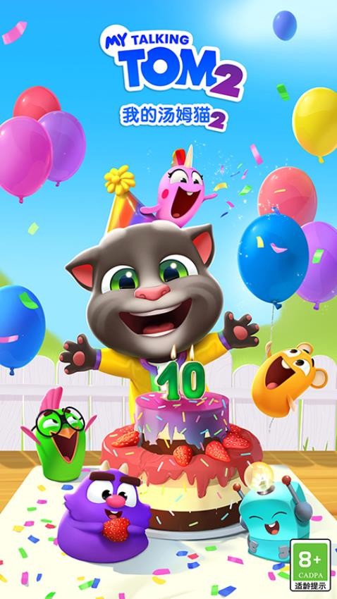 我的汤姆猫2最新版 v25.3.2.13566 安卓版0