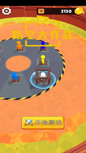 防空大作戰(zhàn)手機(jī)版 v1.0.1 安卓版 2