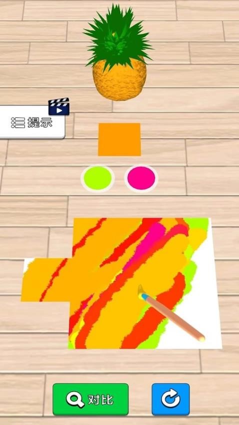 靈魂畫家最新版 v1.00 安卓版 1