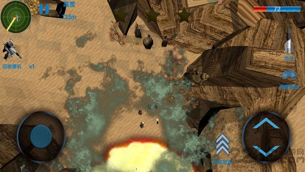 蒼穹雷電戰(zhàn)機(jī)安卓版 v4.1 手機(jī)版 2