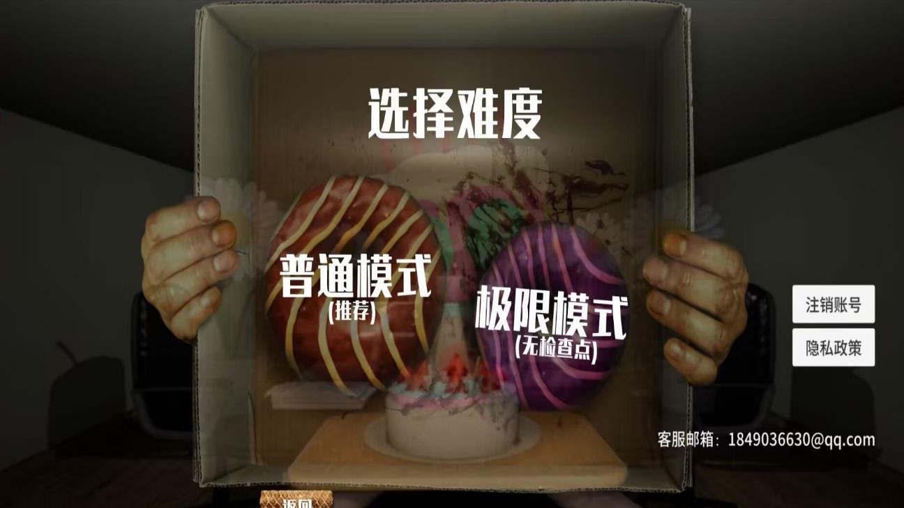 密室極限逃生 v1.0.2 安卓版 2