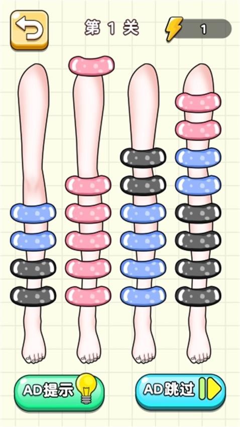 絲襪整理中文版 v1.0.0 安卓版 2