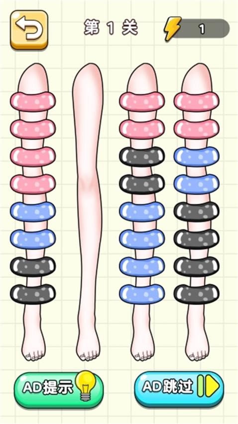 絲襪整理中文版 v1.0.0 安卓版 0