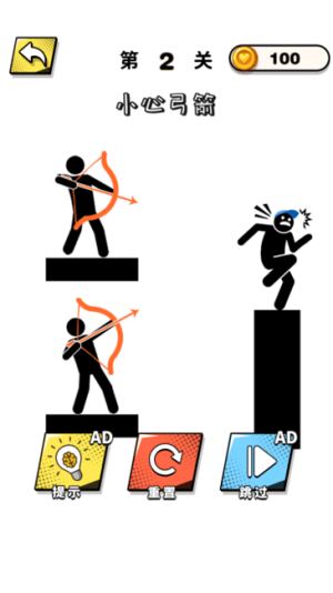 畫線腦洞專家手機(jī)版 v1.0 安卓版 0