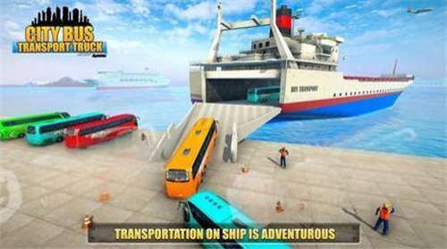 城市公交运输车 v0.1 安卓版0