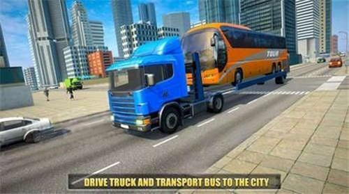 城市公交运输车 v0.1 安卓版2