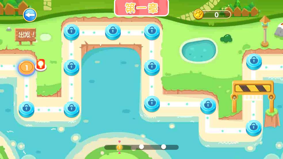 恐龍寶寶救火隊(duì) v1.0.1 安卓版 0