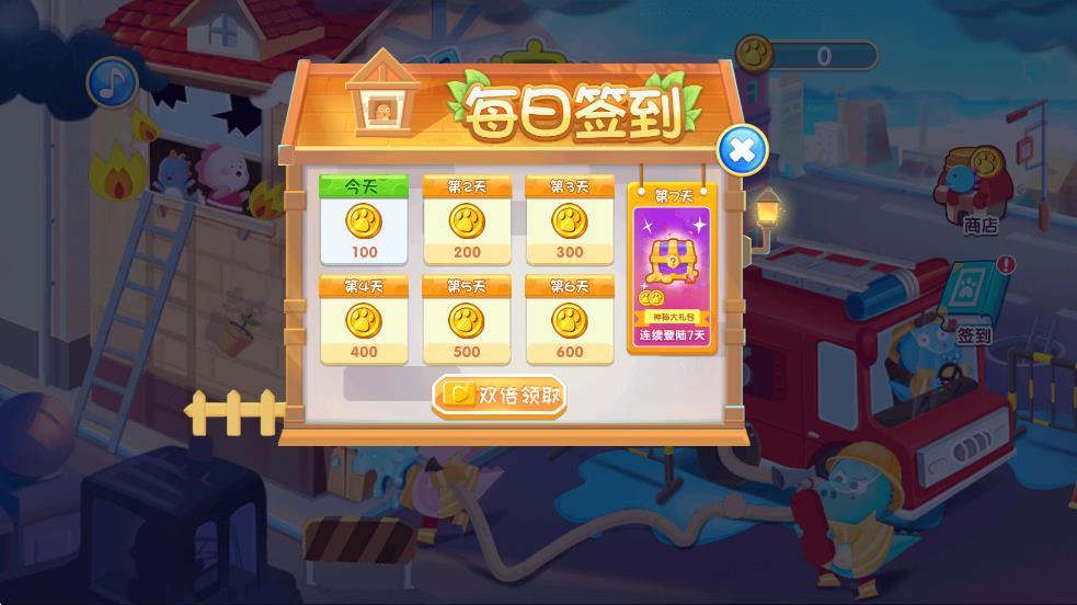 恐龍寶寶救火隊(duì) v1.0.1 安卓版 1