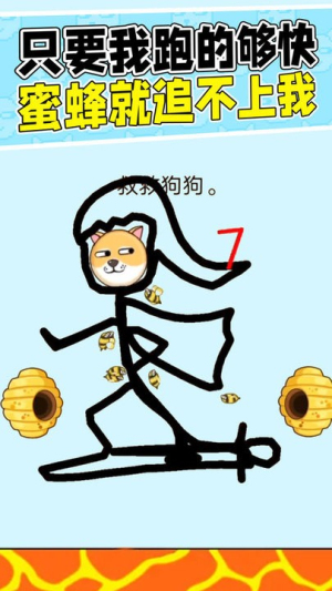 腦洞畫家最新版 v1.3 漢化版 0