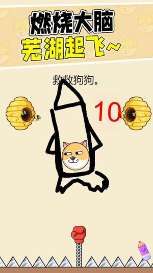 腦洞畫家最新版 v1.3 漢化版 1