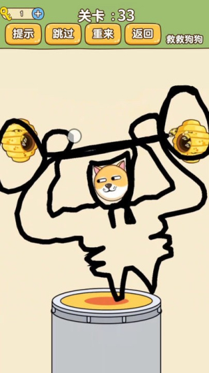 腦洞畫家最新版 v1.3 漢化版 2