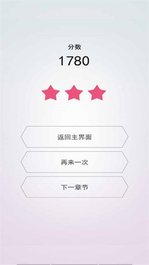 天天愛折紙 v1.2 安卓版 2