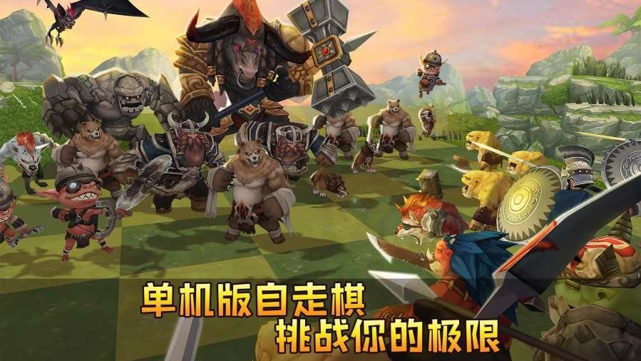 戰(zhàn)棋爭霸 v1.96 安卓版 2