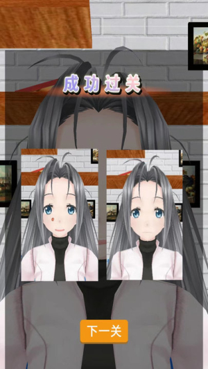 全民大挑战挤痘痘 v1.0 安卓版2