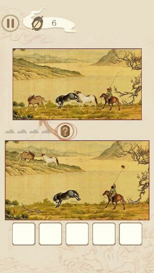 国画大师手机版 v1.05 安卓版2