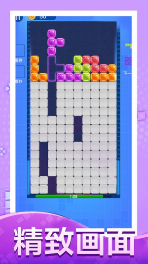 俄羅斯方塊大作戰(zhàn)手機版 v1.0.5 漢化版 2