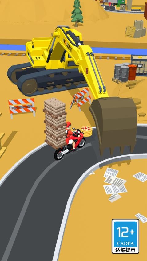 美食館 v1.0.0 安卓版 1