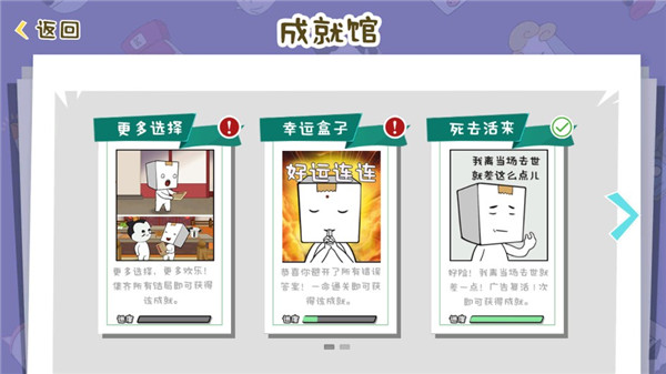 紙盒鎮(zhèn)食神爭霸手機版 v100.0.0 手游版 2