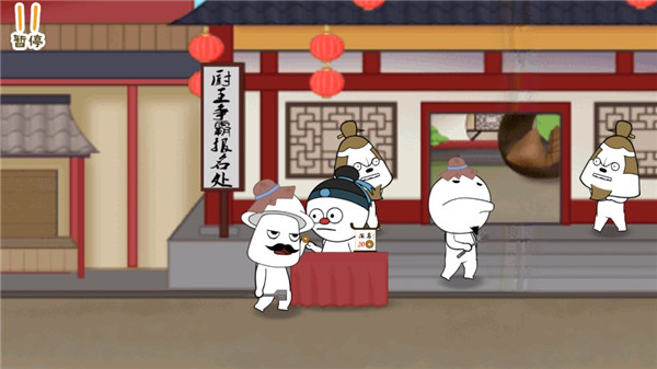 紙盒鎮(zhèn)食神爭霸手機版 v100.0.0 手游版 0