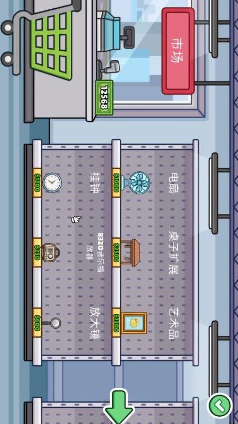 整理收納達人 v2.0.2 安卓版 2