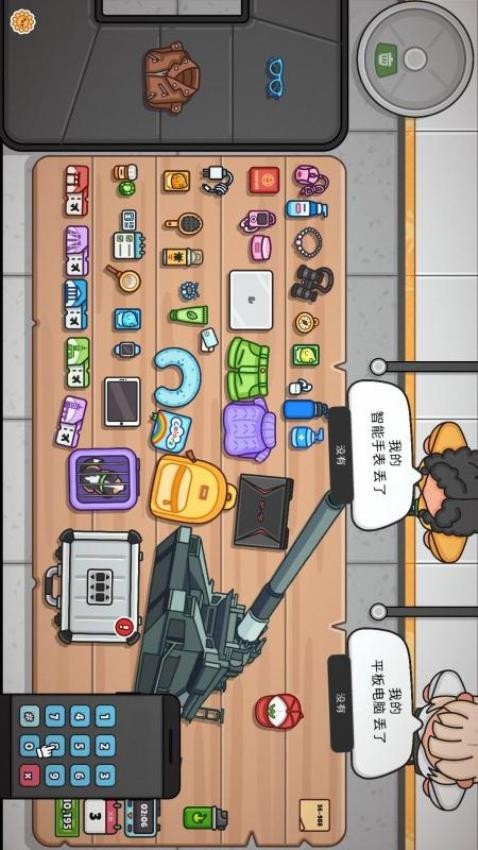 整理收納達人 v2.0.2 安卓版 0