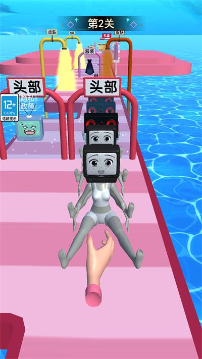 電視人大闖關最新版 v1.0 安卓版 2