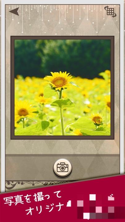 和風(fēng)拼圖 v1.3 安卓版 2