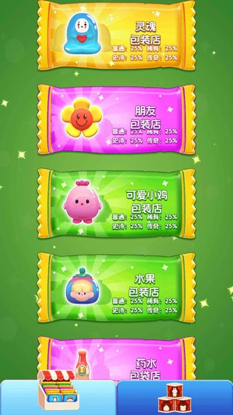 卡皮巴拉盲盒 v1.0.0 安卓版 2