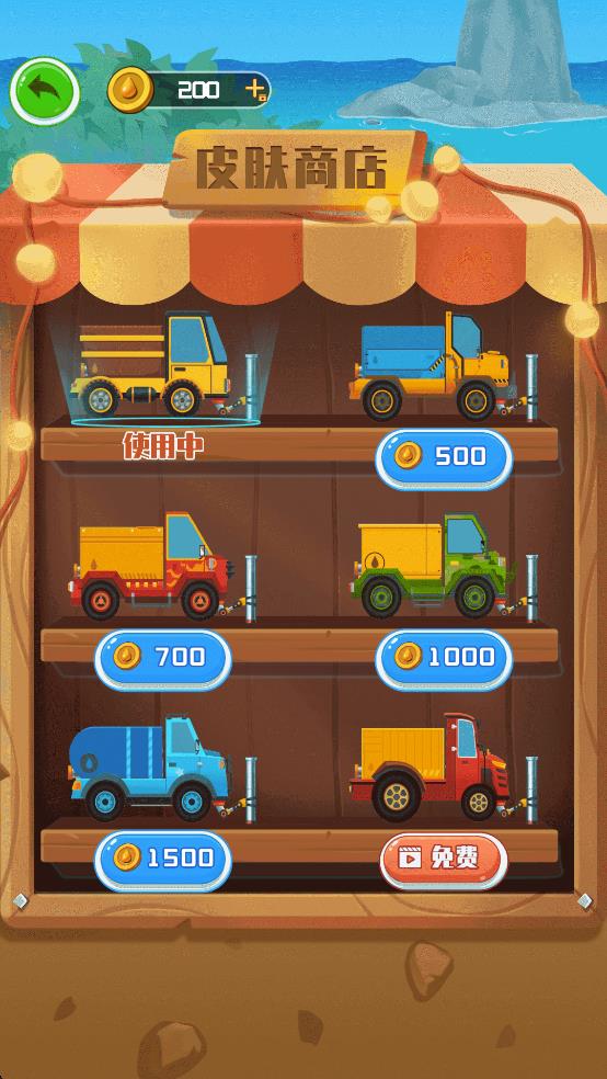 采油車山地模擬 v2.0.0 安卓版 0