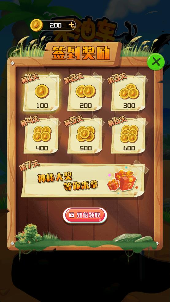 采油車山地模擬 v2.0.0 安卓版 1