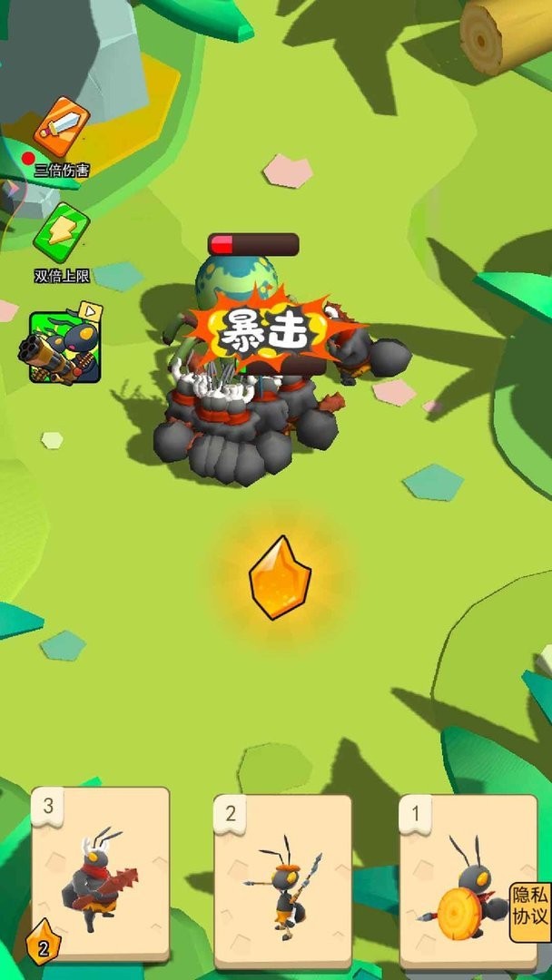 蚂蚁窝模拟器 v1.4 安卓版1