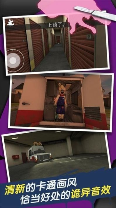 黑月之夜恐怖冰激凌逃生 v1.0.1 安卓版 1