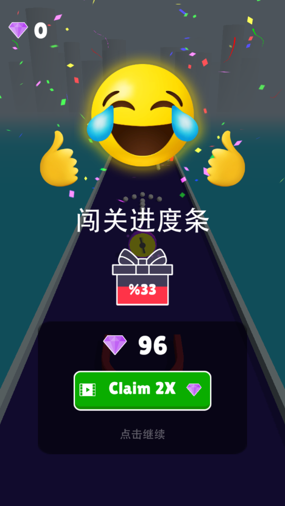 滾球收集器 v11.2 安卓版 0