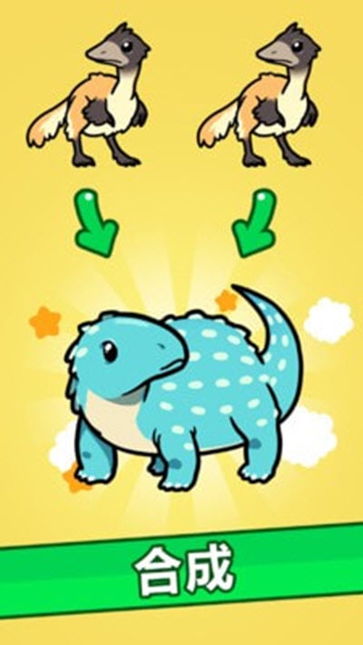 跑跑恐龙 v1.0 安卓版1