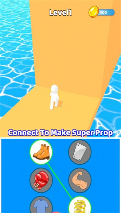 合成道具跑 v1.0.1 安卓版 0