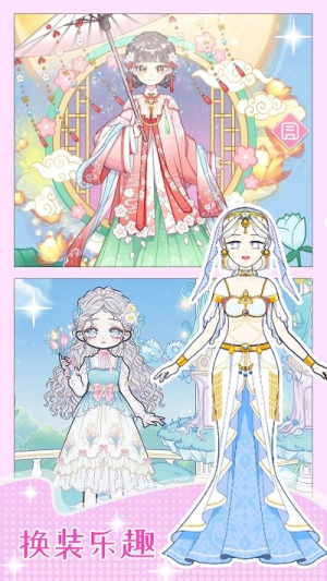 閃耀千金換裝舞會 v1.3 漢化版 0