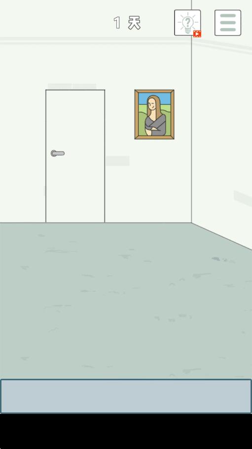 找到老婆的私房錢4 v1.0 安卓版 1