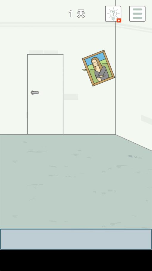 找到老婆的私房錢4 v1.0 安卓版 2