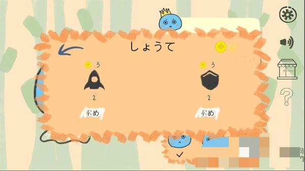 快跑小蓝虫 v0.1 安卓版0