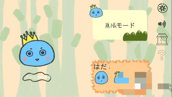 快跑小蓝虫 v0.1 安卓版2