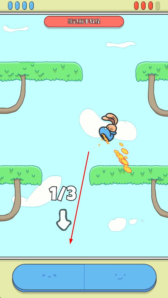 羞羞兔 v1.4 安卓版1