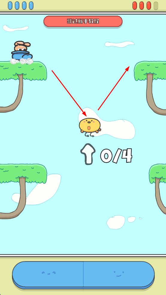 羞羞兔 v1.4 安卓版2